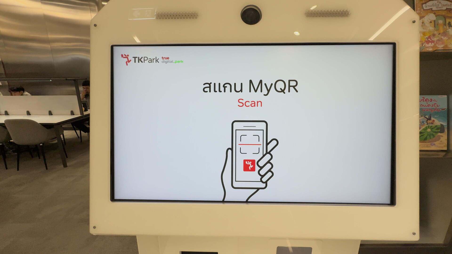 TK Park True Digital Park