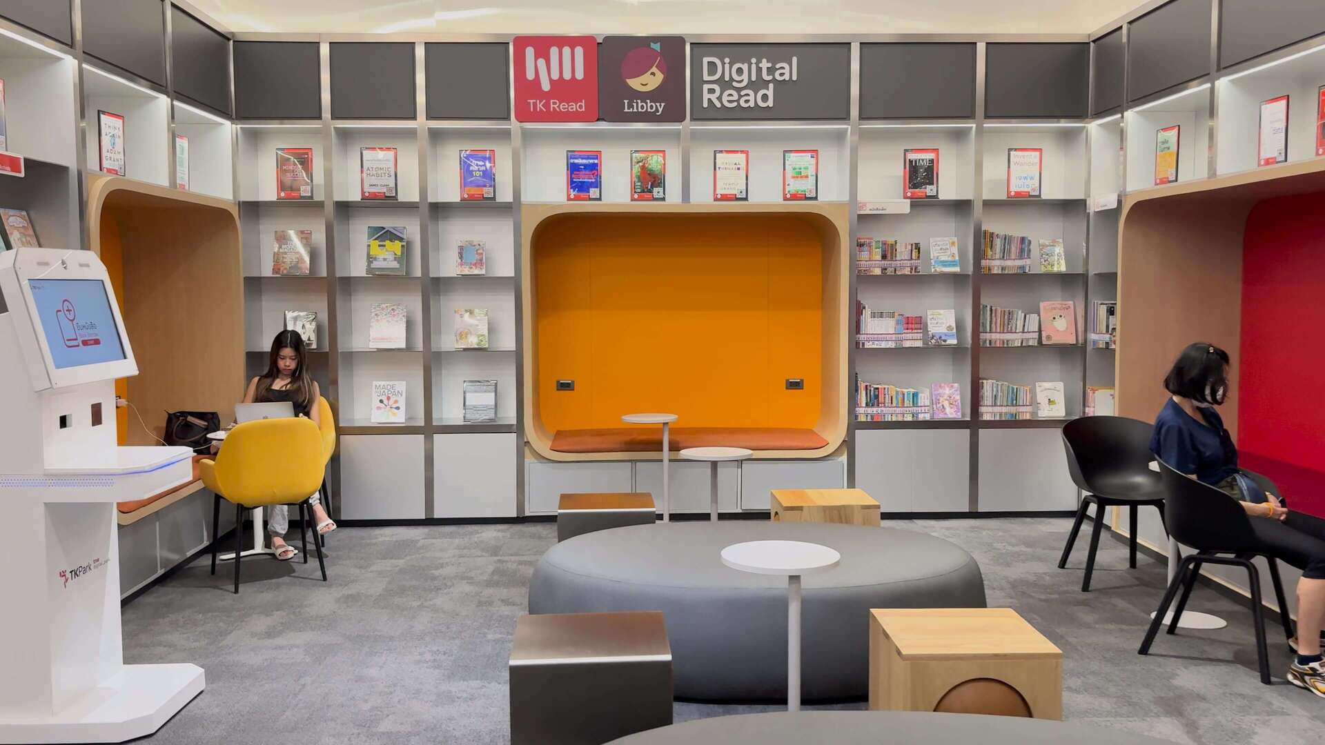 TK Park True Digital Park