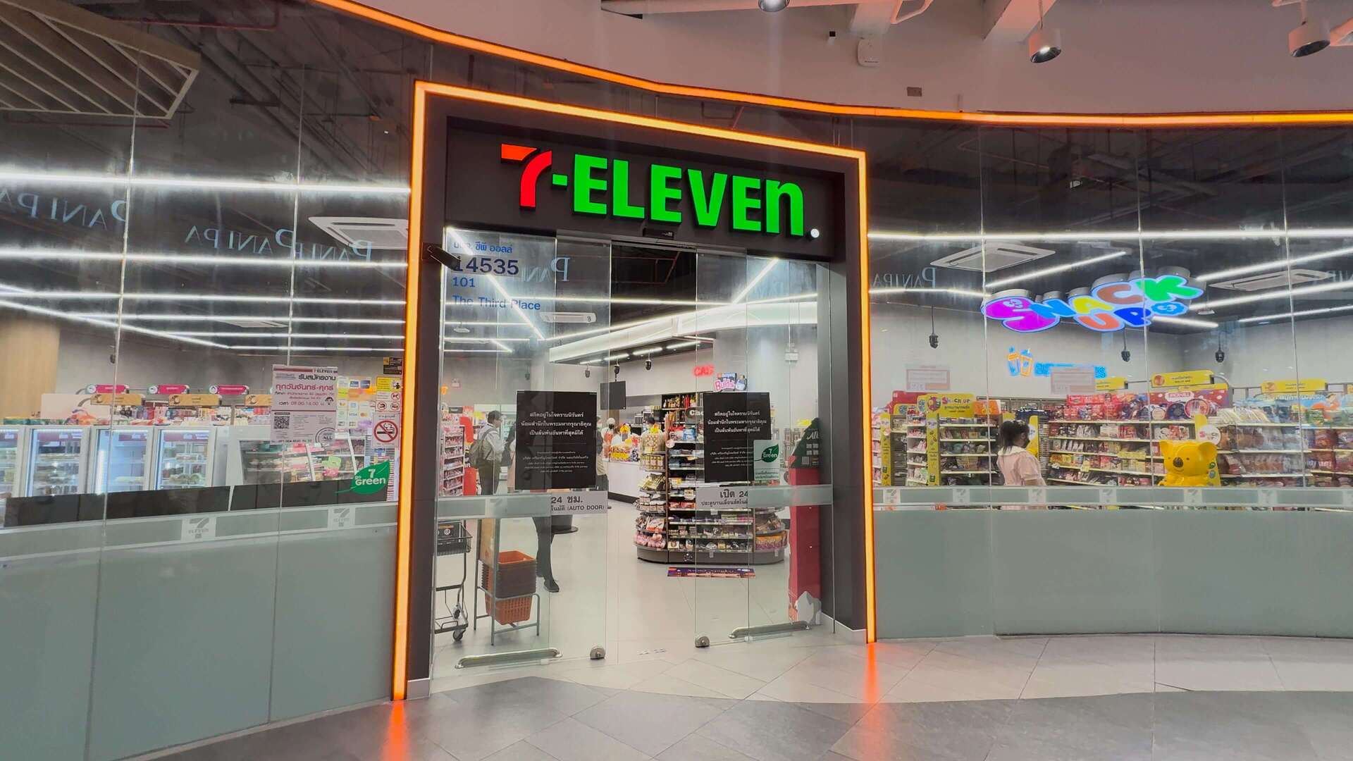 Shopping Center True Digital Park