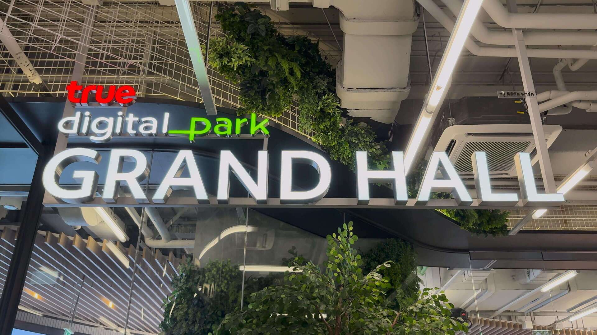 True Digital Park Grand Hall