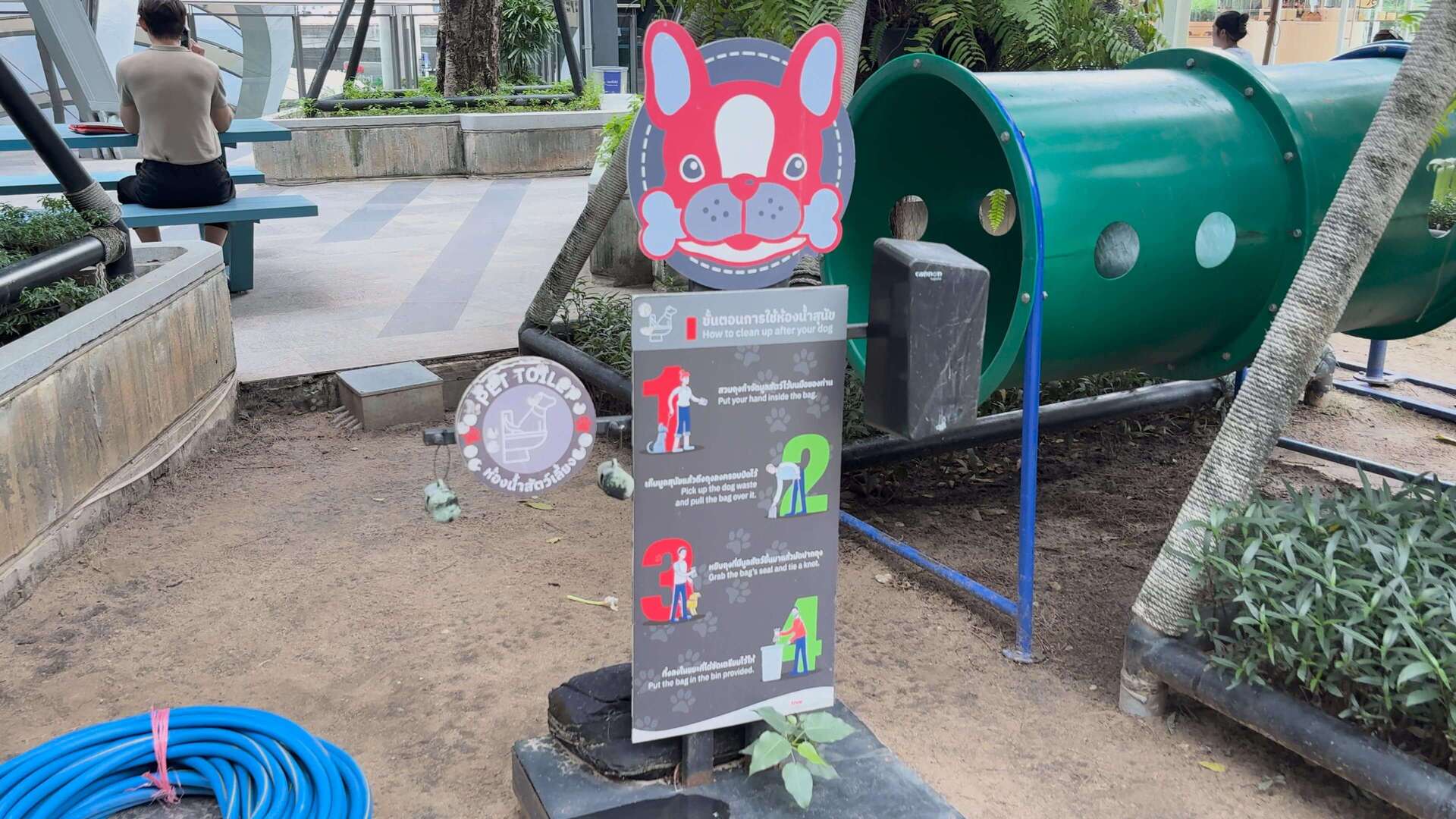 True Digital Park pet zone