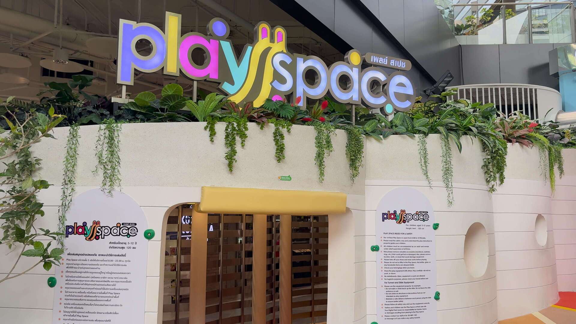 kid zone True Digital Park