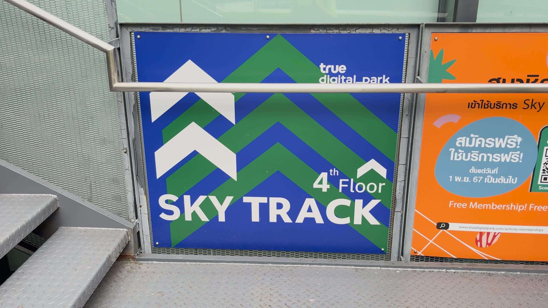True Digital Park sky track
