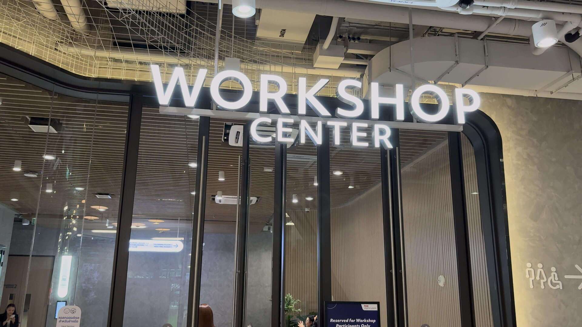 Workshop Center True Digital Park