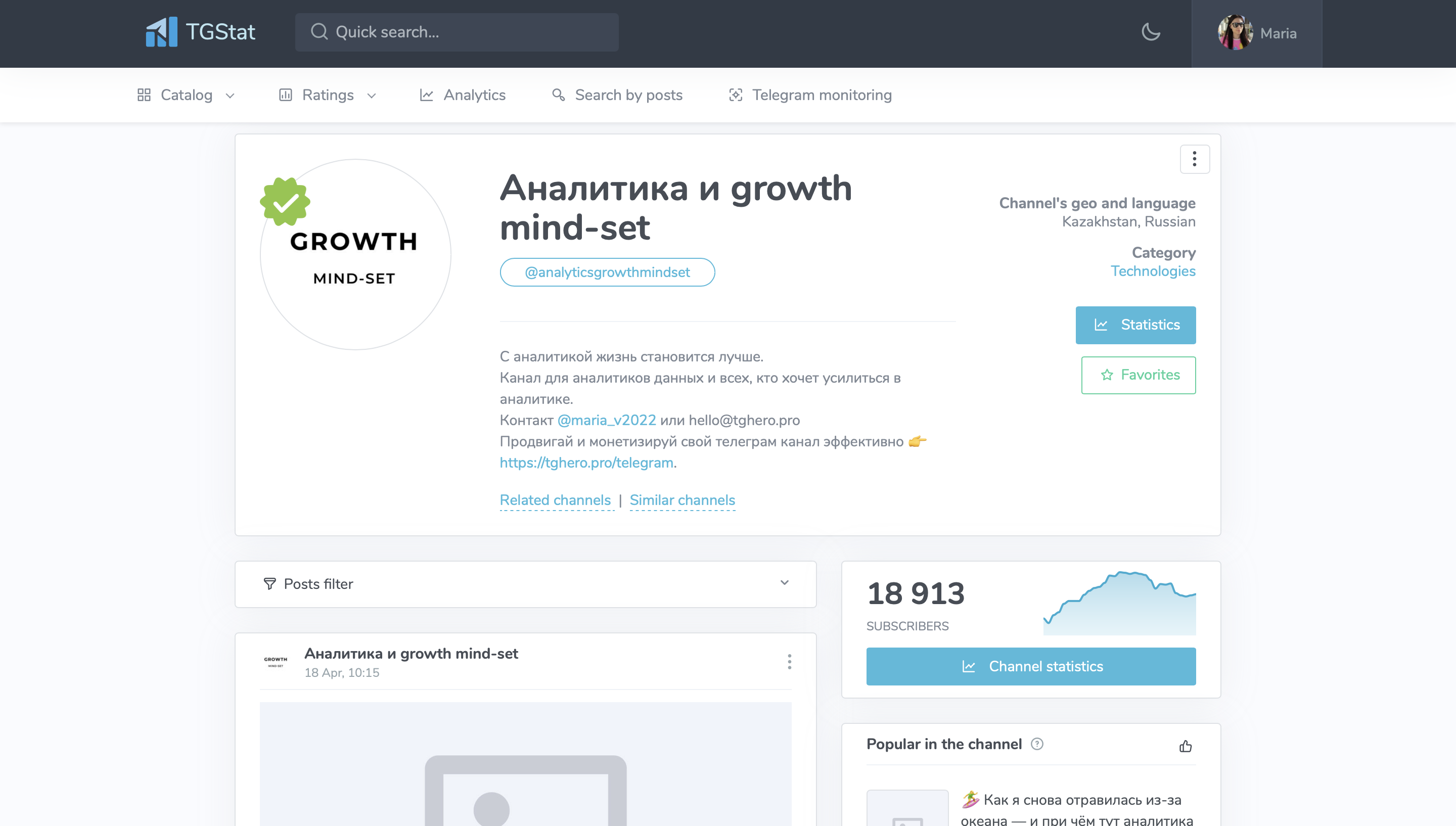 tgstat as a telegram monetization tool